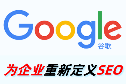 seo细节决定网站优化推广效果的好坏