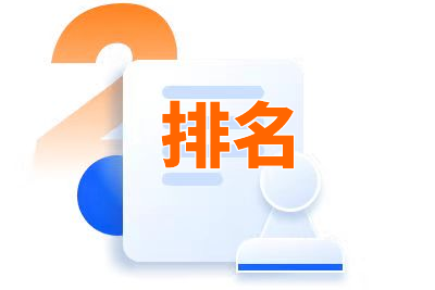 如何调整优化网站恢复首页关键词排名?